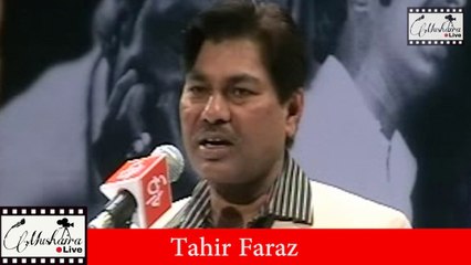 Tahir Faraz Mushaira Indore