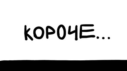 ТРЕНДЫ ЮТУБА (ЗА 1 МИНУТУ)