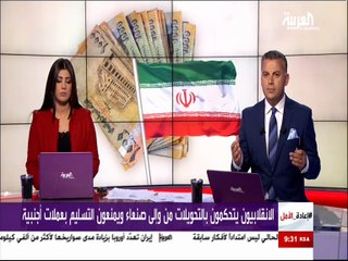 مليشيات الحوثي لجأت إلى وسائل عدة لتبيض الأموال