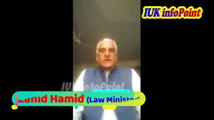 Islamabad dharna | Zahid Hamid Latest Msg About Khatm e Nabuwat SAW