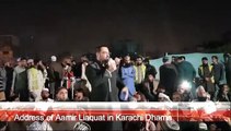 Aamir Liaquat Hussain joins protest