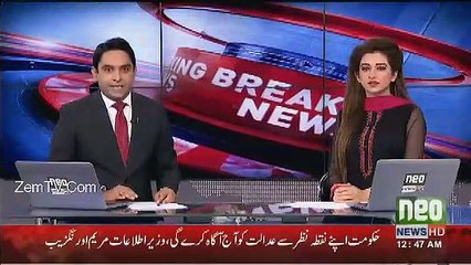 Download Video: Raja Zafar Ul Haq Report Ke Contents Manzar Aam Per