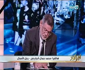 محمد الجارحى يتوعد الخرباوى على الهواء: أقسم بالله ما هسيبك غير مرمى فى السجن