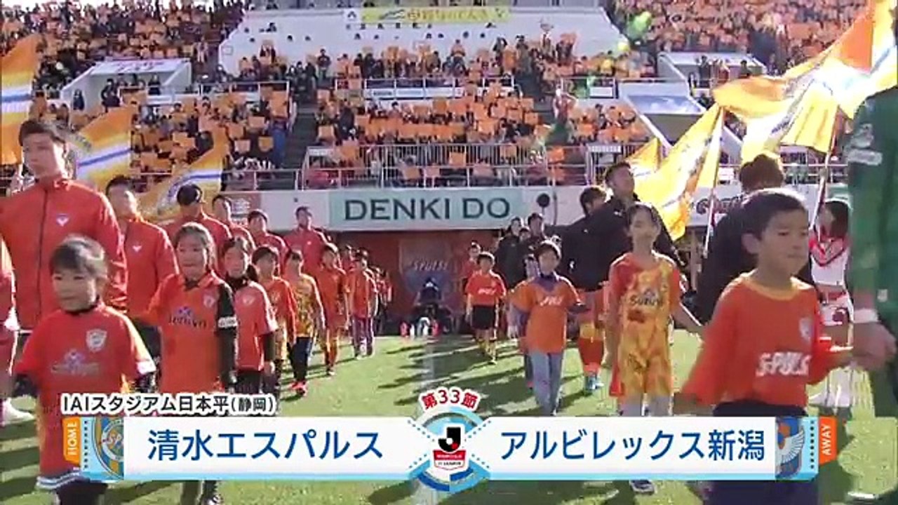 Shimizu 2:3 Niigata (Japanese J League. 26 November 2017 )