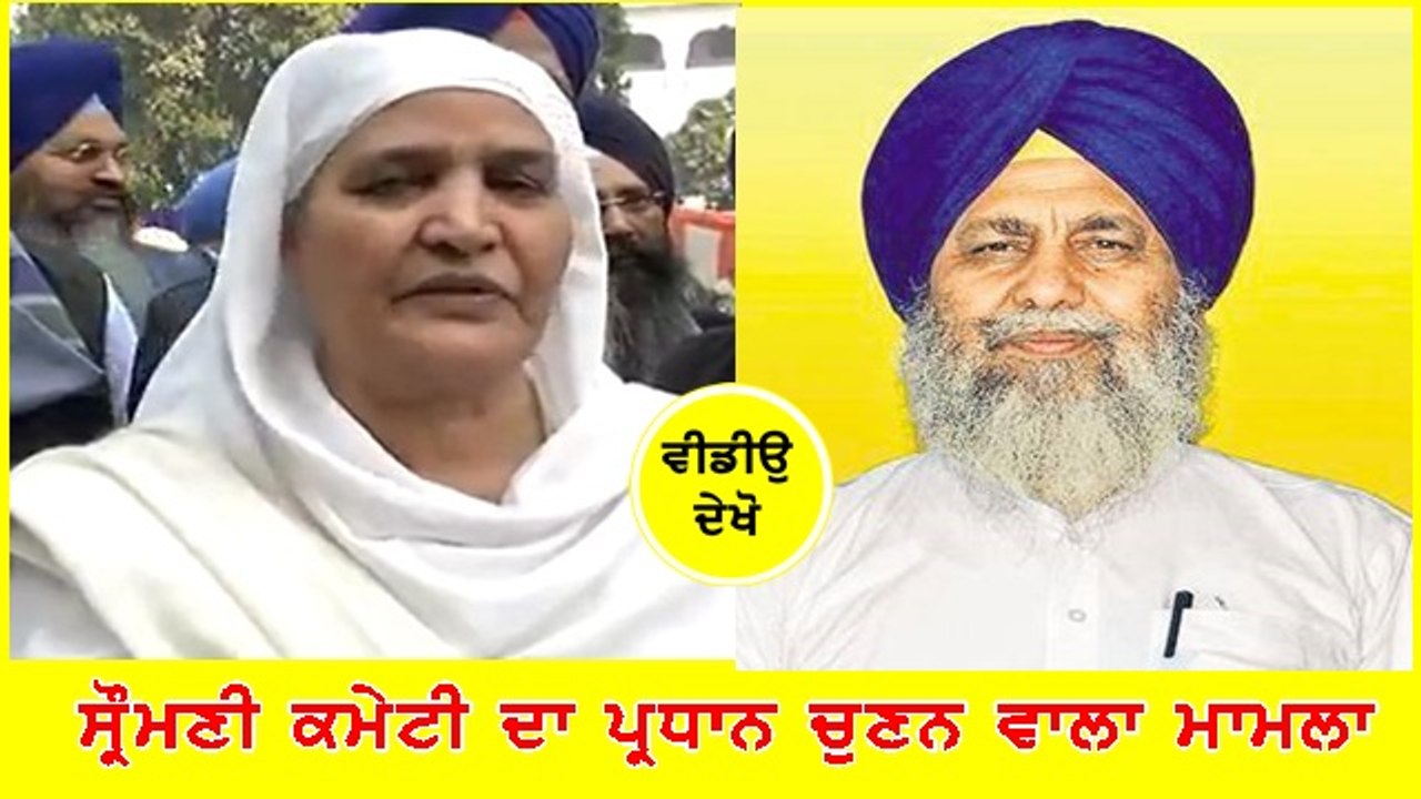 jagir kaur