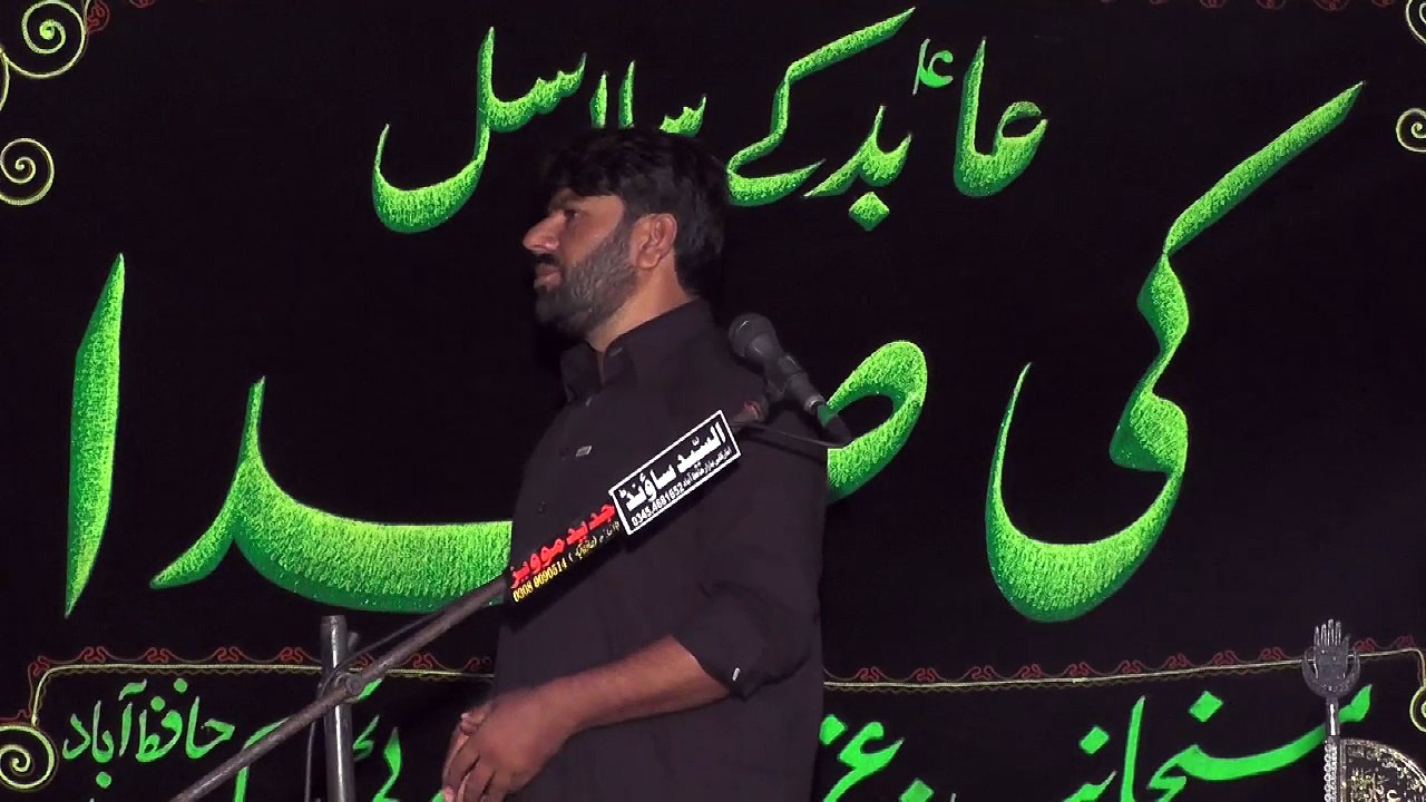 Allama Saleem Abbas Naqvi Qoom 16th Muharam 1439(2017) Choti Behak Hafizabad