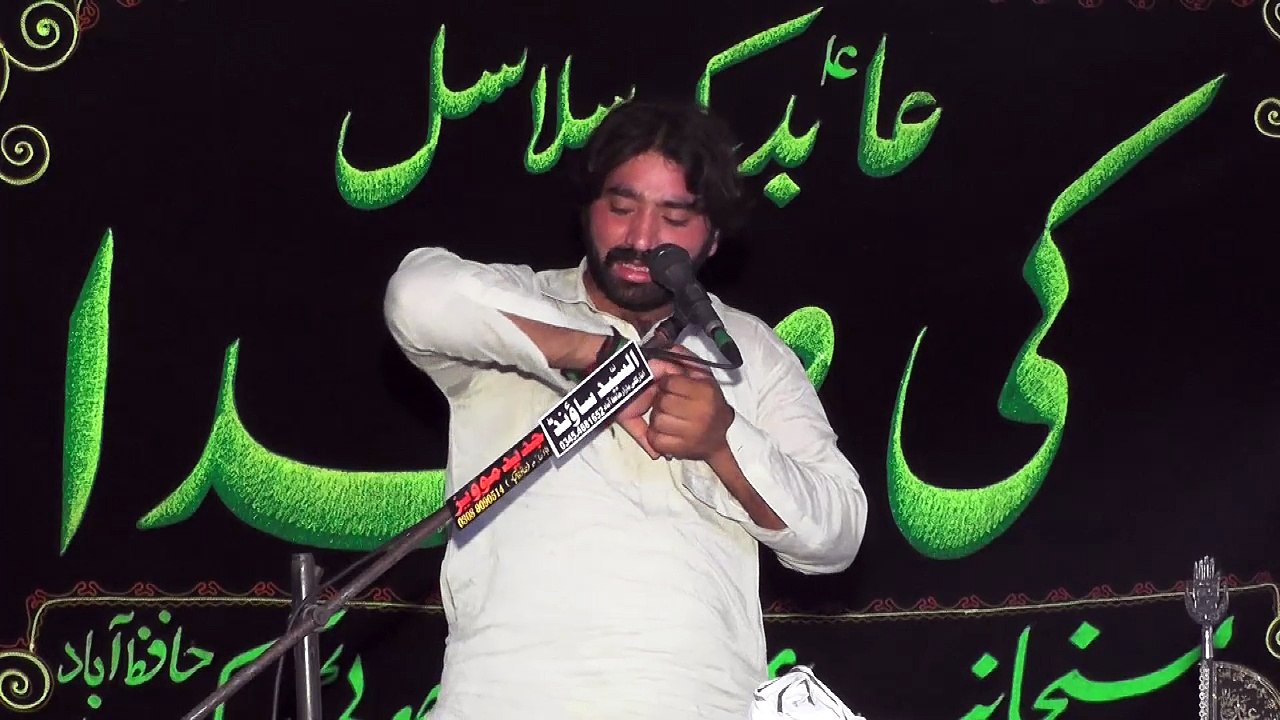 Zakir Ali Asghar Alvi Bankay Cheema 16th Muharam 1439(2017) Choti Behak Hafizabad
