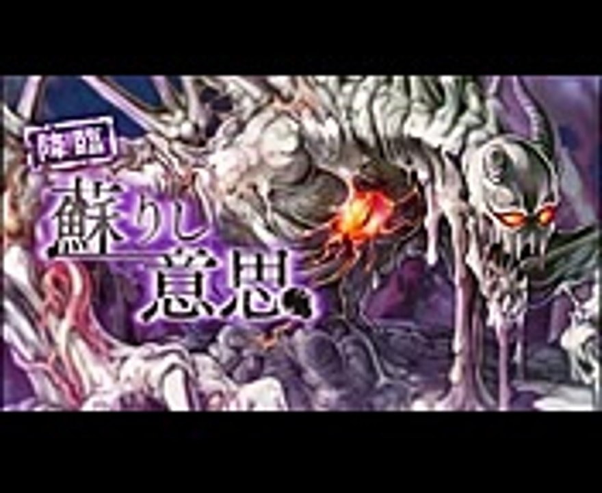 【消滅都市2：高音質BGM】76：Enigma