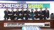 Korean government to provide customized housing support policies