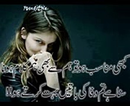 urdu poetry poetry in urdu urdu shayari urdu poems love poetry in urdu 5 (1)