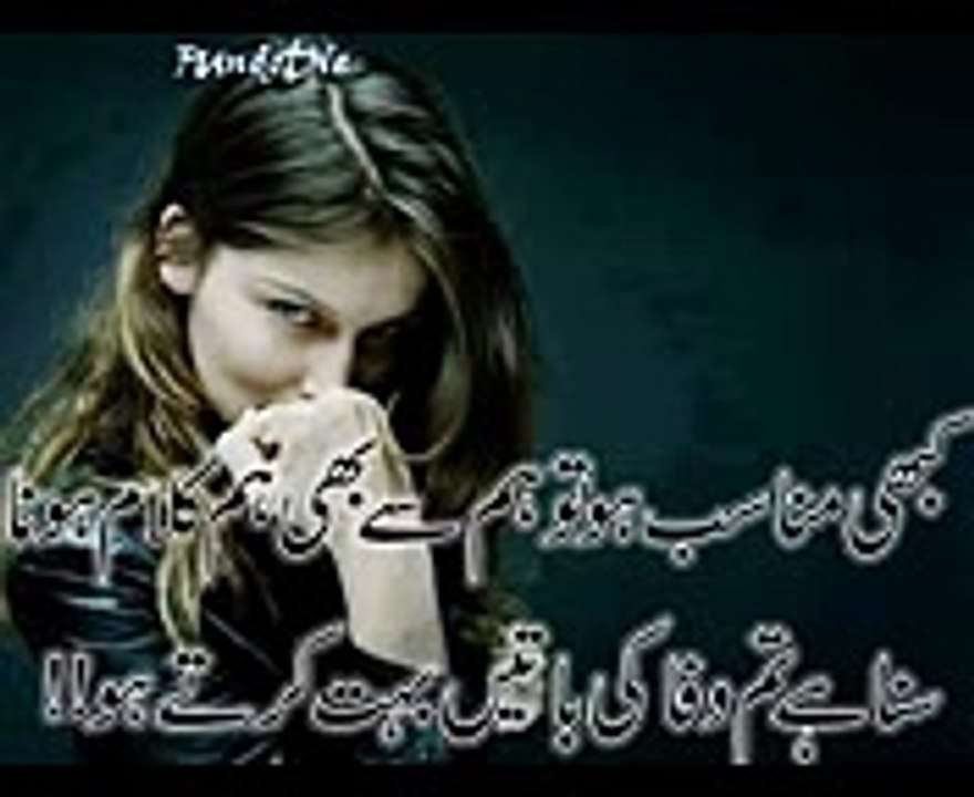 urdu poetry poetry in urdu  urdu shayari  urdu poems  love poetry in urdu 5 (1)