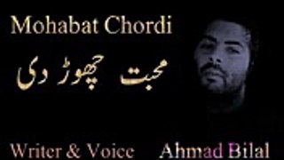 Mohabat Chordi urdu poetry sad love