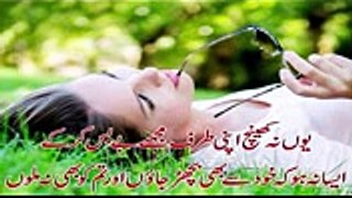 romantic urdu poetry,love urdu poetry romantic