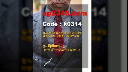 부스타빗 추천코드 업라인 k0314