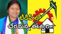 YSRCP MLA Giddi Eswari Joining TDP Today | Oneindia Telugu