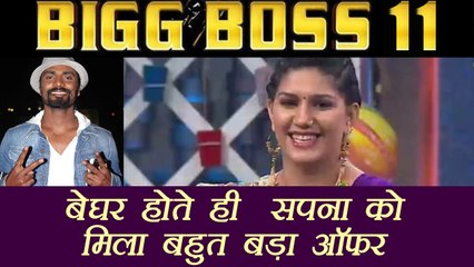 Bigg Boss 11: Sapna Chaudhary OFFERED role by Remo D'Souza | FilmiBeat