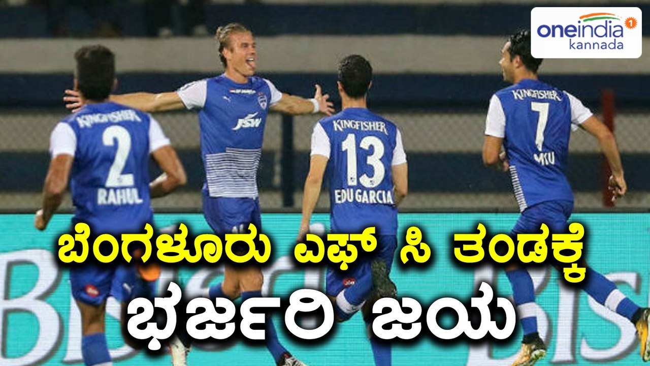 ದೆಹಲಿ ಬಗ್ಗುಬಡಿದು ಅಗ್ರಸ್ಥಾನಕ್ಕೇರಿದ ಬೆಂಗಳೂರು | Oneindia Kannada