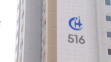 "공공주택 100만 호 공급"...수요 억제·공급 확대 동시 공략 / YTN