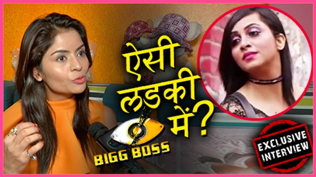 Arshi's FAKE Story Exposed | Gehana Vasisth | Bigg Boss 11 | EXCLUSIVE Interview