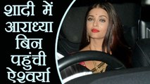 Aishwarya Rai Bachchan SPOTTED without Aaradhya at a wedding function; Watch Video | FilmiBeat