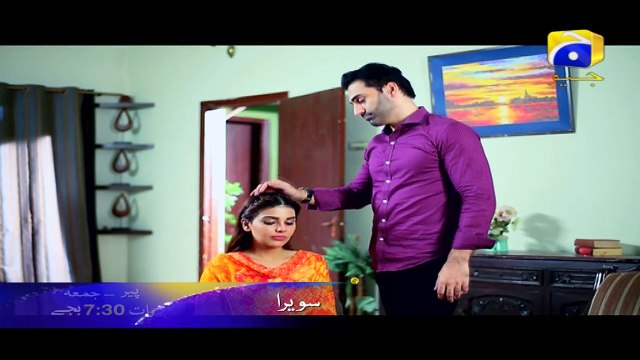 Sawera - Episode 106-110 Promo | Har Pal Geo