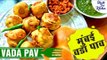 Vada Pav Recipe | Mumbai Famous Vada Pav | Monsoon Recipes