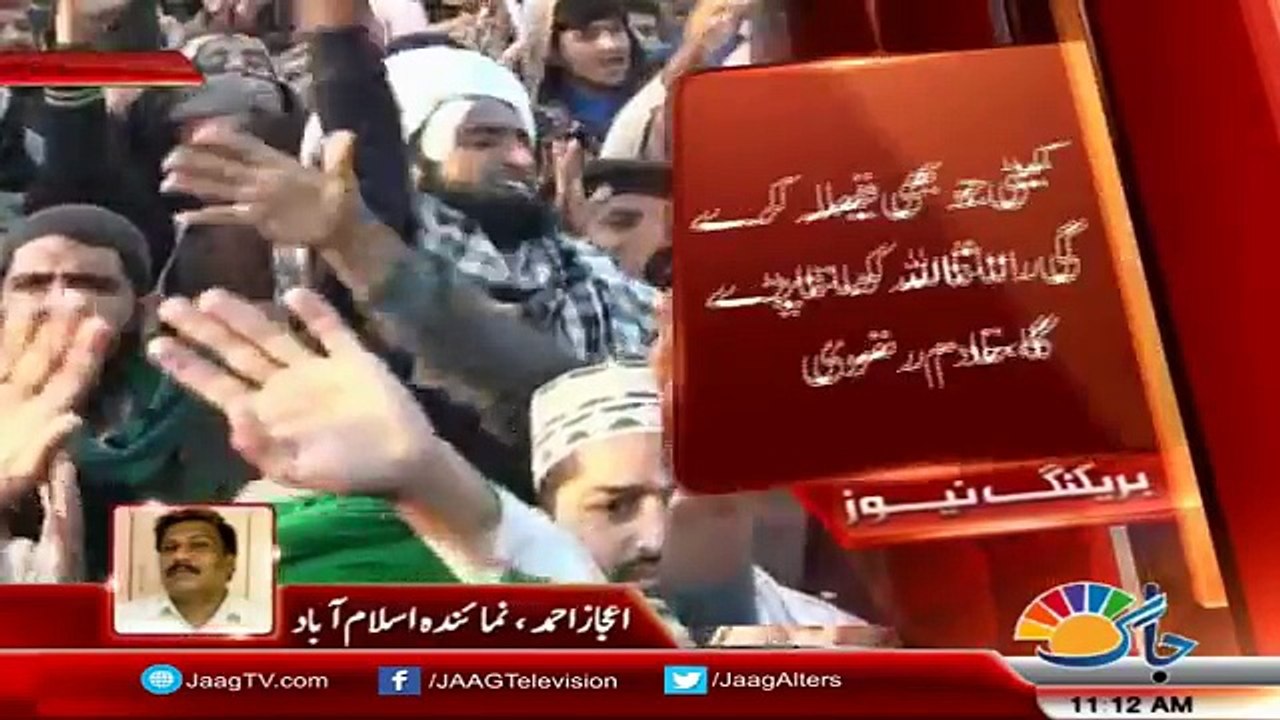 Is Khadim Hussain Rizvi Dharna Over - Faizabad Dharna Ended