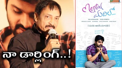 Producer Raj Kandukuri Speech @ "Mental Madhilo" Movie Success Meet