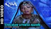 Chilman Uthegi Nahin - Kisna The Warrior Poet  Alka Yagnik & Hariharan  Vivek Oberoi