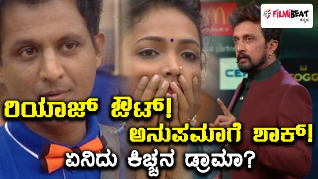Bigg Boss Kannada Season 5 : ಸ್ಪರ್ಧಿಗಳಿಗೆ ಡಬಲ್ ಎಲಿಮಿನೇಷನ್ ಶಾಕ್ ಕೊಟ್ಟ ಸುದೀಪ್ | Filmibeat Kannada