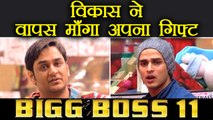 Bigg Boss 11: Vikas Gupta ASK Priyank Sharma to RETURN his gift | FilmiBeat