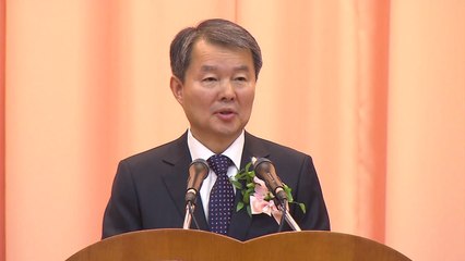 이진성 헌법재판소장 취임식서 '균형' 강조 / YTN