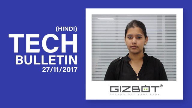 Tech Bulletin : Gionee Bezelless smartphone, LG V30, Oppo A79, F5 youth, android oreo update और...