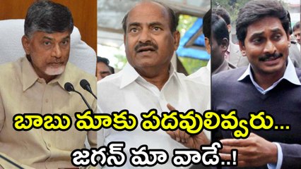ఫ్యాక్షన్ రాజకీయాలకు నేను దూరం : వచ్చే ఎన్నికల్లో పోటీ చేయవద్దని చంద్రబాబు అంటారు | Oneindia Telugu