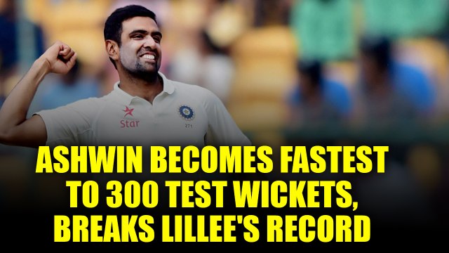 Ravichandran Ashwin takes fastest 300 test wickets, beats Lillee's record | Oneindia News