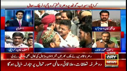 Bulletins 1200 27th November 2017