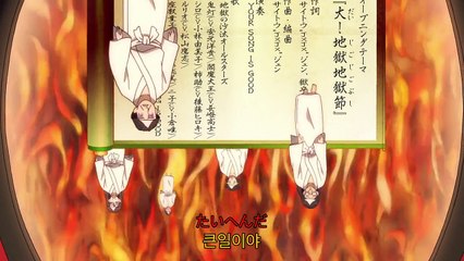 호dsaflkjhdsfkjgdskfhdsfoij 8화