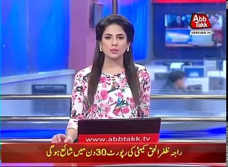 Agreement Signed Between Government & Protesters