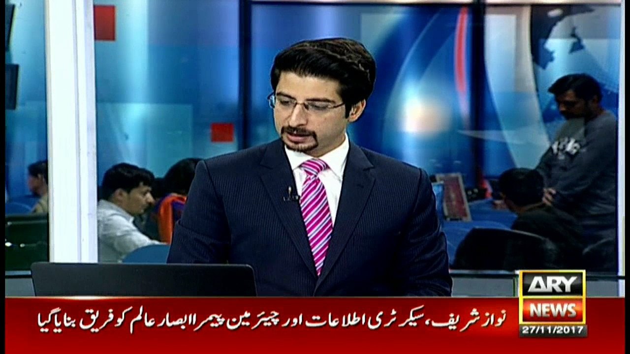 Important update about Sehwan incident