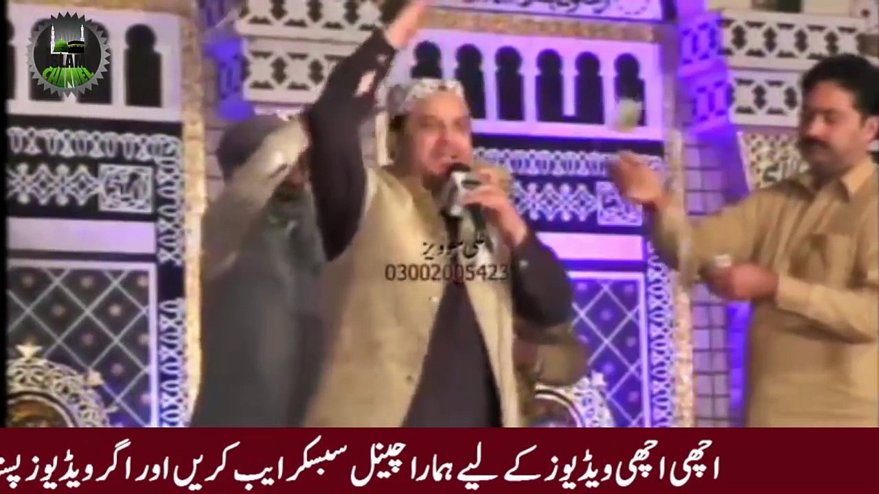 New Punjabi Kalam-Rabi ul Awal Naat-عاشقاں نوں سوہنے دیاں گلیاں-Aqa Da Mohala-Shahbaz Qamar Fareedi