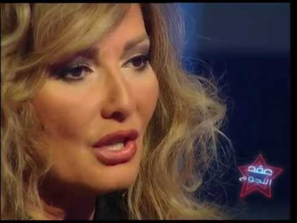 برنامج عُقد النجوم # آثار الحكيم - انا كنت كاره...