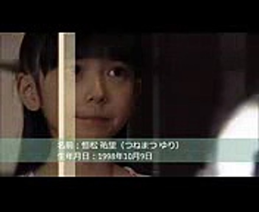 【元子役、いまは可愛い女優】恒松祐里がさんまさんの番組に出演していた！