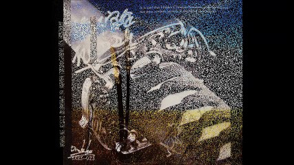 IMARI TONES ''New Jerusalem''