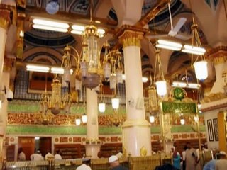 TERAY SHEHAR MADINE AAWAN Naat new