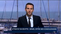Attentat en Egypte : Israël adresse ses condoléances