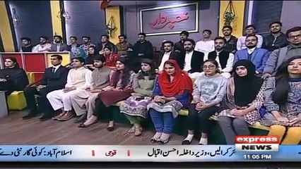 Khabardar Aftab Iqbal 23 November 2017 - Department of Anti Corruption - Express News