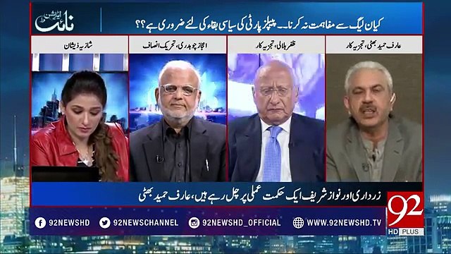 Arif Hameed Blast on Ishaq Dollor and Funny Insults of Nawaz Sharif