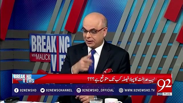 Yeh Sun Kr Aap Samjh Jayein Ge Nawaz Sharif Kisi Ka Bhi Nahie He