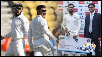 இந்திய அணியின் டெஸ்ட் வரலாற்றில் இப்படி ஒரு வெற்றி...வீடியோ