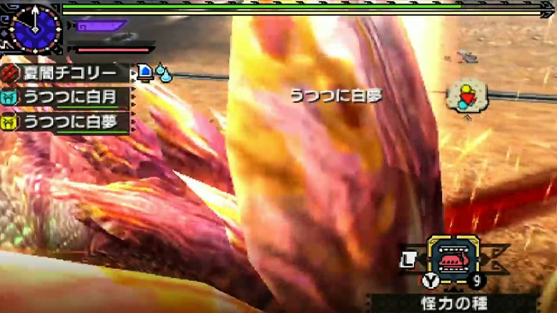Mhxx実況 ソロ 集会所g 4 狩人達の究道 エリアル双剣 モンハンダブルクロス Video Dailymotion